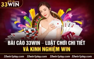 Bài Cào 33Win – Luật chơi chi tiết và kinh nghiệm WIN